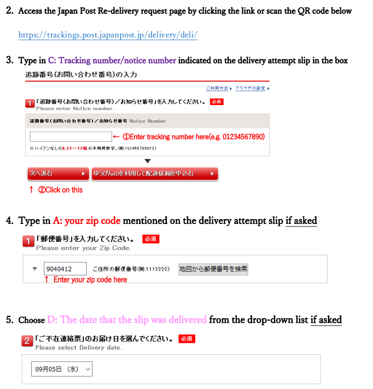 How to Reschedule Deliveries with Japan Post OIST Groups